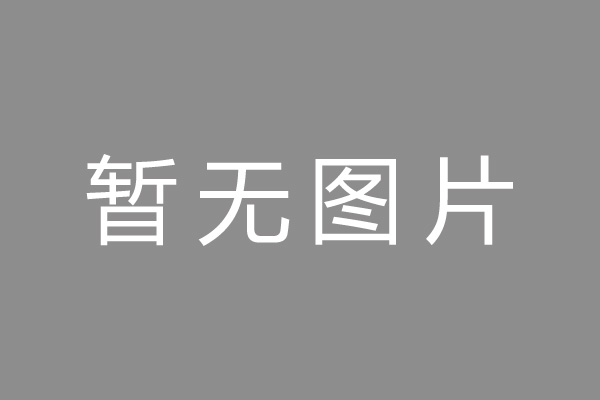 周口市车位贷款和房贷利率 车位贷款对比房贷
